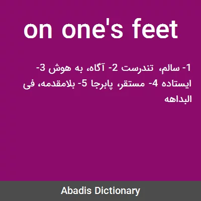 معنی on one